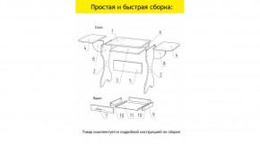 АКВАЛОН Стол в Надыме - nadym.ok-mebel.com | фото 11