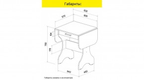 АКВАЛОН Стол в Надыме - nadym.ok-mebel.com | фото 8