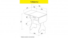 АКВАЛОН Стол в Надыме - nadym.ok-mebel.com | фото 9