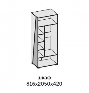 Аллегро-10 Шкаф 2дв. (дуб крафт золотой-камень темный) в Надыме - nadym.ok-mebel.com | фото 2