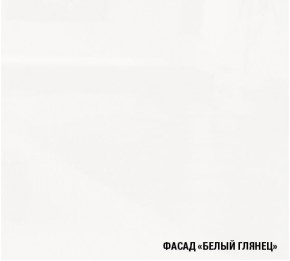 АНТИКА Кухонный гарнитур Базис (2400 мм) в Надыме - nadym.ok-mebel.com | фото 7