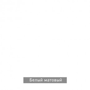 БЕРГЕН 5 Прихожая в Надыме - nadym.ok-mebel.com | фото 10