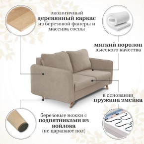 Комплект мягкой мебели 6134+6135 (диван+кресло) в Надыме - nadym.ok-mebel.com | фото 14