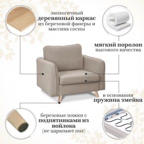 Комплект мягкой мебели 6134+6135 (диван+кресло) в Надыме - nadym.ok-mebel.com | фото 15