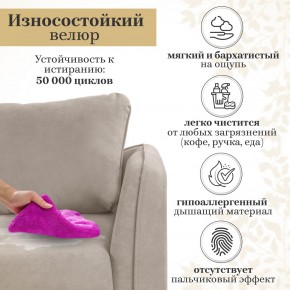 Комплект мягкой мебели 6134+6135 (диван+кресло) в Надыме - nadym.ok-mebel.com | фото 16