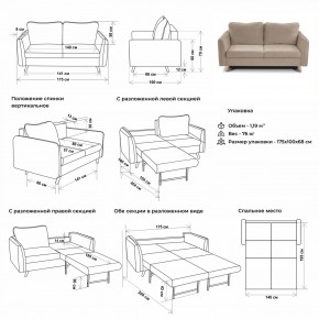 Комплект мягкой мебели 6134+6135 (диван+кресло) в Надыме - nadym.ok-mebel.com | фото 2