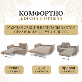 Комплект мягкой мебели 6134+6135 (диван+кресло) в Надыме - nadym.ok-mebel.com | фото 3