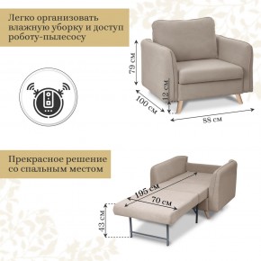 Комплект мягкой мебели 6134+6135 (диван+кресло) в Надыме - nadym.ok-mebel.com | фото 5