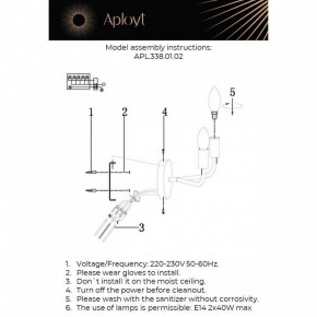 Бра Aployt Evlalia APL.338.01.02 в Надыме - nadym.ok-mebel.com | фото 2
