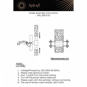 Бра Aployt Fabayann APL.335.01.10 в Надыме - nadym.ok-mebel.com | фото 2