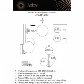 Бра Aployt Feliche APL.334.01.03 в Надыме - nadym.ok-mebel.com | фото 2