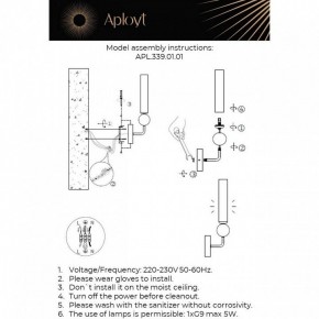 Бра Aployt Gienia APL.339.01.01 в Надыме - nadym.ok-mebel.com | фото 2