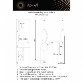 Бра Aployt Krysia APL.060.01.08 в Надыме - nadym.ok-mebel.com | фото 3