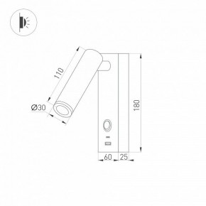 Бра Arlight SP-BED 031394(1) в Надыме - nadym.ok-mebel.com | фото 2