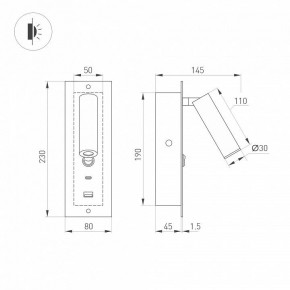 Бра Arlight SP-BED 046880 в Надыме - nadym.ok-mebel.com | фото 3