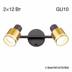 Бра Citilux Bruno CL565524 в Надыме - nadym.ok-mebel.com | фото 6