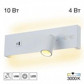 Бра Citilux Декарт CL704460 в Надыме - nadym.ok-mebel.com | фото 3