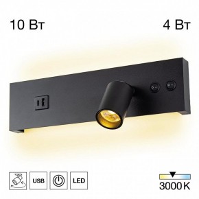 Бра Citilux Декарт CL704461 в Надыме - nadym.ok-mebel.com | фото 3