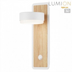 Бра Lumion LELAND 8263/1W в Надыме - nadym.ok-mebel.com | фото 4