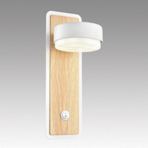 Бра Lumion LELAND 8263/1W в Надыме - nadym.ok-mebel.com | фото 6