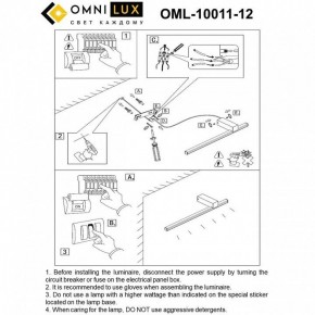 Бра Omnilux Giobbole OML-10011-12 в Надыме - nadym.ok-mebel.com | фото 7