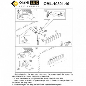 Бра Omnilux Gioietta OML-10301-10 в Надыме - nadym.ok-mebel.com | фото 8