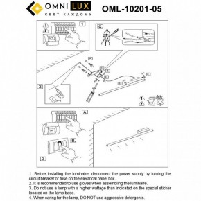 Бра Omnilux Pillo OML-10201-05 в Надыме - nadym.ok-mebel.com | фото 9