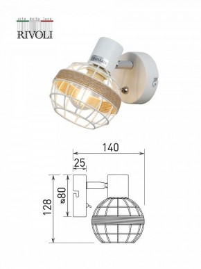 Бра Rivoli Anselma Б0051974 в Надыме - nadym.ok-mebel.com | фото 7