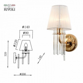 Бра Rivoli Lilith Б0054949 в Надыме - nadym.ok-mebel.com | фото 5