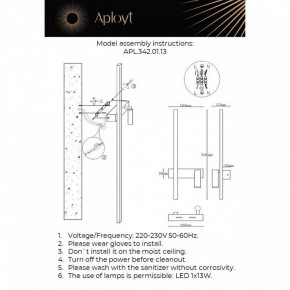 Бра с подсветкой Aployt Reymand APL.342.01.13 в Надыме - nadym.ok-mebel.com | фото 2