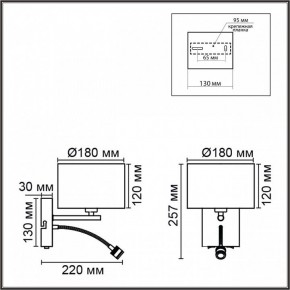 Бра с подсветкой Lumion NIKKI 8250/2W в Надыме - nadym.ok-mebel.com | фото 7