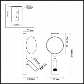 Бра с подсветкой Odeon Light Albergo 7049/5WL в Надыме - nadym.ok-mebel.com | фото 4