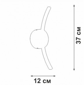 Бра Vitaluce V2870 V2870-0/1A в Надыме - nadym.ok-mebel.com | фото 4