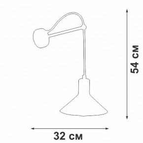 Бра Vitaluce V2897 V2897-1/1A в Надыме - nadym.ok-mebel.com | фото 4
