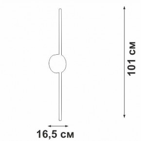 Бра Vitaluce V3039 V3039-1/1A в Надыме - nadym.ok-mebel.com | фото 4