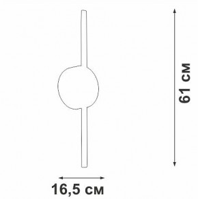Бра Vitaluce V3040 V3040-0/1A в Надыме - nadym.ok-mebel.com | фото 4
