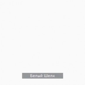 ЧИП Стол письменный в Надыме - nadym.ok-mebel.com | фото 5
