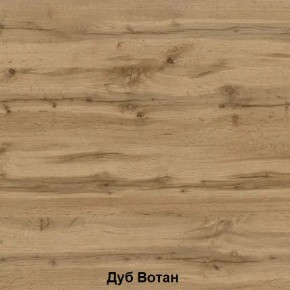 ДАРЬЯ Гостиная (Дуб Вотан/Белый глянец) в Надыме - nadym.ok-mebel.com | фото 2