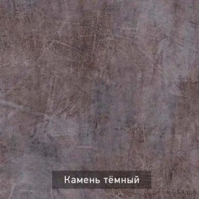 ДЭНС Стол-трансформер (раскладной) в Надыме - nadym.ok-mebel.com | фото 10