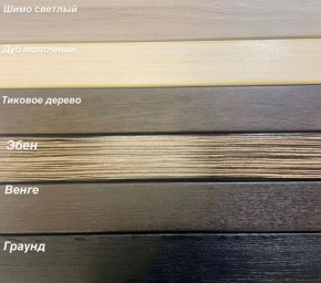 Диван Аккордеон 1280*2000 НПБ подлокотник ПРЯМОЙ накладки МДФ в Надыме - nadym.ok-mebel.com | фото 3