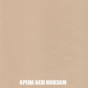 Диван Акварель 1 (до 300) в Надыме - nadym.ok-mebel.com | фото 14
