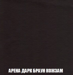 Диван Акварель 1 (до 300) в Надыме - nadym.ok-mebel.com | фото 17