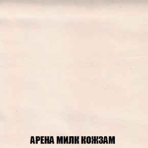 Диван Акварель 1 (до 300) в Надыме - nadym.ok-mebel.com | фото 19