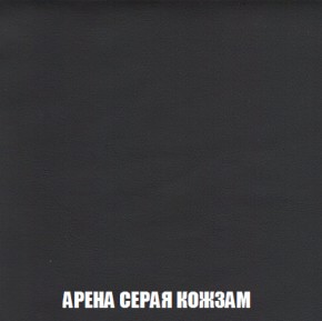Диван Акварель 1 (до 300) в Надыме - nadym.ok-mebel.com | фото 21