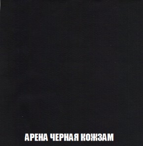 Диван Акварель 1 (до 300) в Надыме - nadym.ok-mebel.com | фото 22