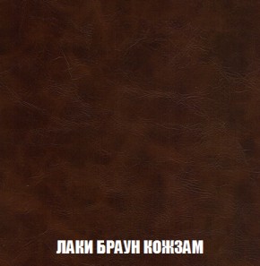 Диван Акварель 1 (до 300) в Надыме - nadym.ok-mebel.com | фото 25
