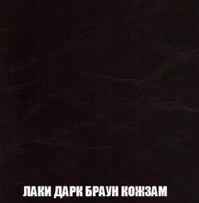 Диван Акварель 1 (до 300) в Надыме - nadym.ok-mebel.com | фото 26