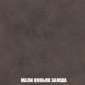 Диван Акварель 1 (до 300) в Надыме - nadym.ok-mebel.com | фото 36