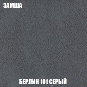 Диван Акварель 1 (до 300) в Надыме - nadym.ok-mebel.com | фото 4