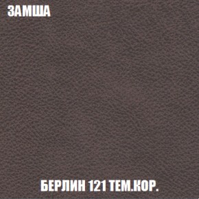 Диван Акварель 1 (до 300) в Надыме - nadym.ok-mebel.com | фото 5